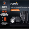 Пистолетный фонарь FENIX GL06-365 Sig-Sauer P365